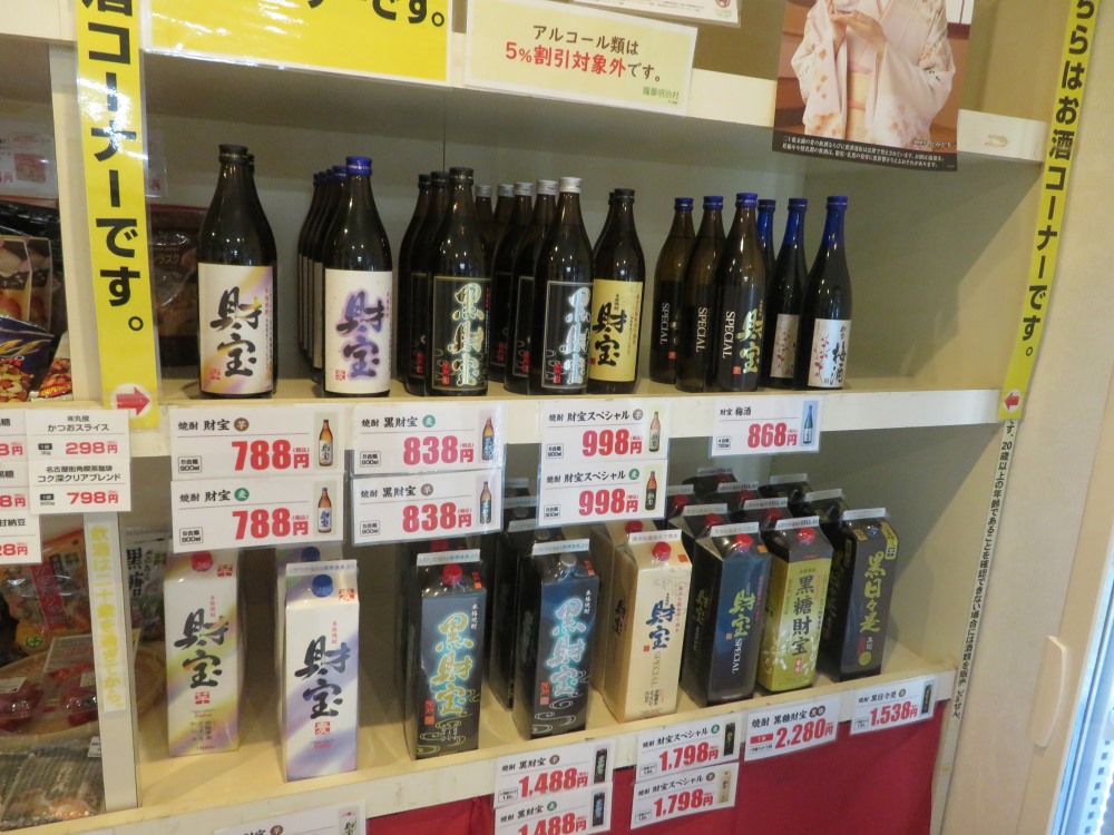 薩摩明治村の売店の様子